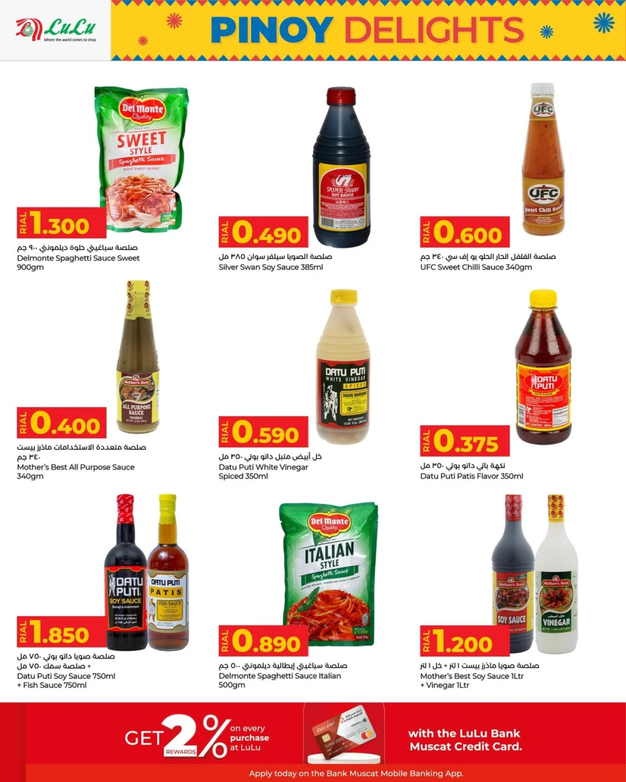 Page 4 |Pinoy Delights Deal at lulu Oman