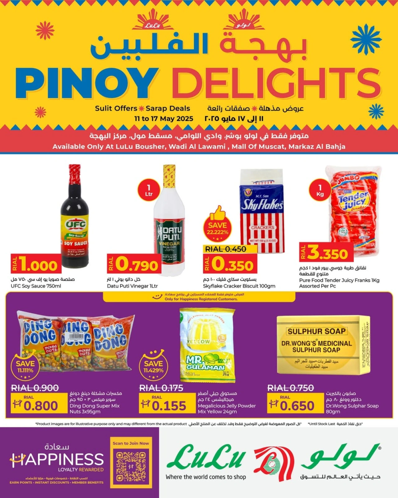 Page 1 |Pinoy Delights Deal at lulu Oman