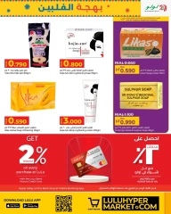 Page 7 |Pinoy Delights Deal at lulu Oman