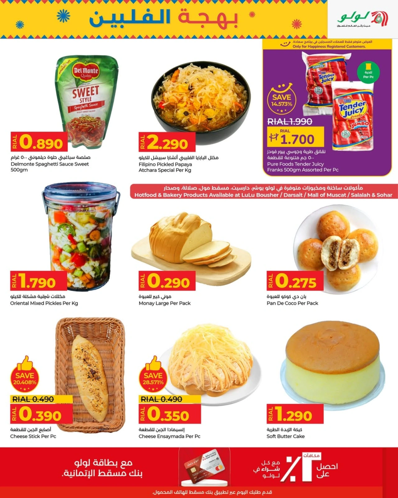 Page 5 |Pinoy Delights Deal at lulu Oman