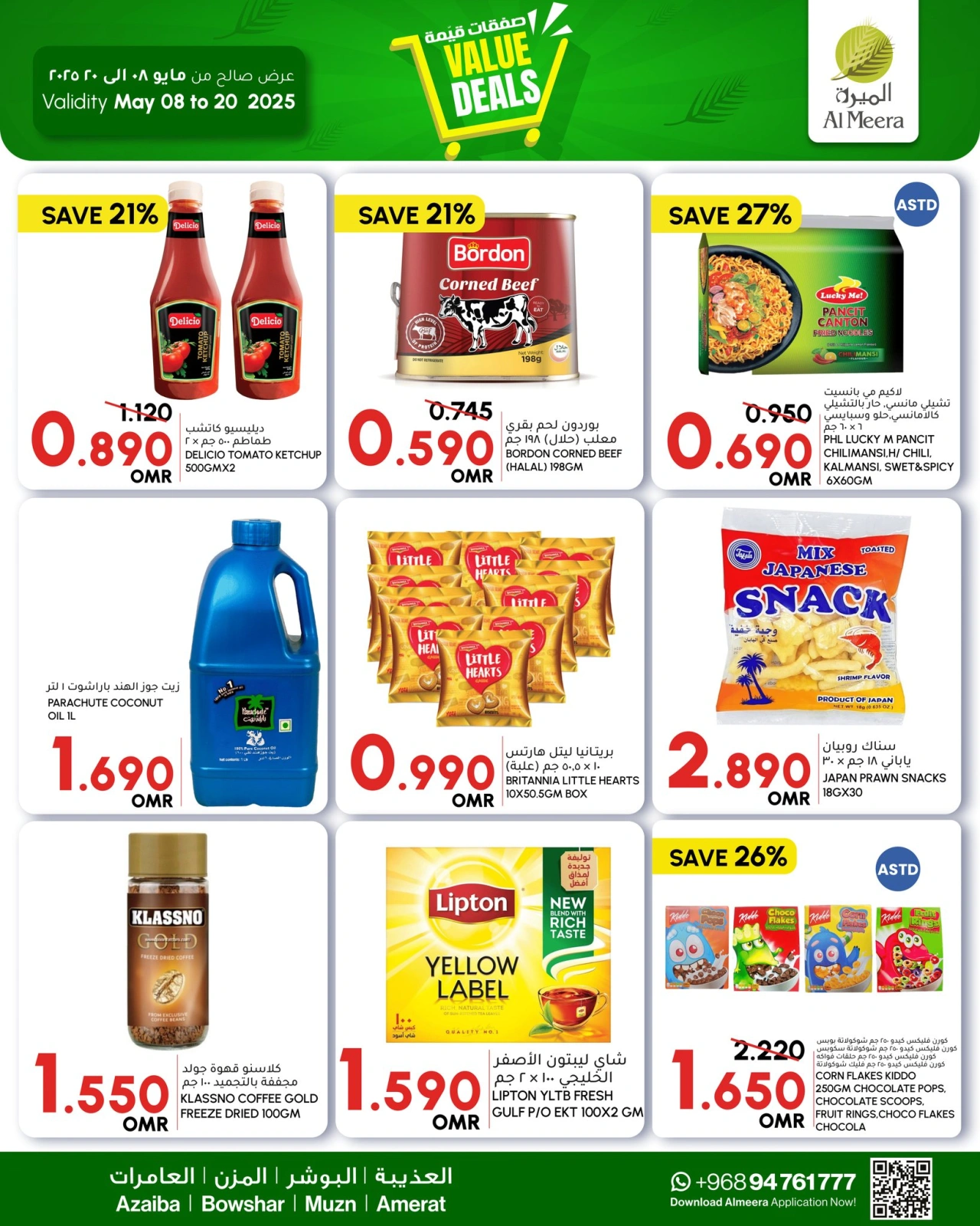 Page 3 in Value Vault Deals at Al Meera Oman