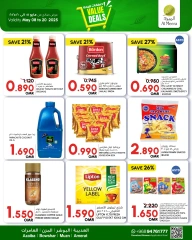 Page 3 in Value Vault Deals at Al Meera Oman