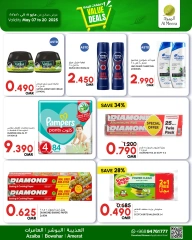 Page 8 in Value Vault Deals at Al Meera Oman