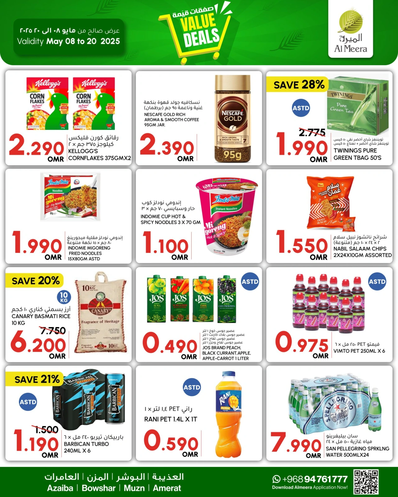 Page 4 in Value Vault Deals at Al Meera Oman