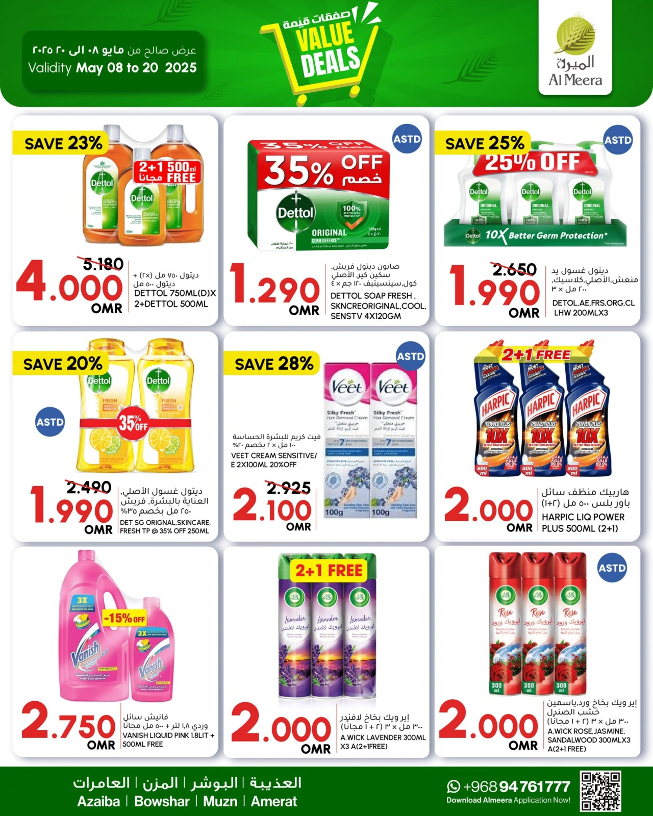 Page 9 in Value Vault Deals at Al Meera Oman