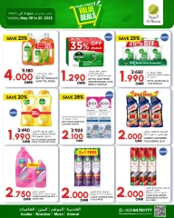 Page 9 in Value Vault Deals at Al Meera Oman