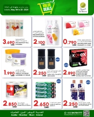 Page 7 in Value Vault Deals at Al Meera Oman