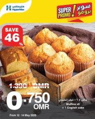 Page 4 in Super Promo offer at HyperMax Oman