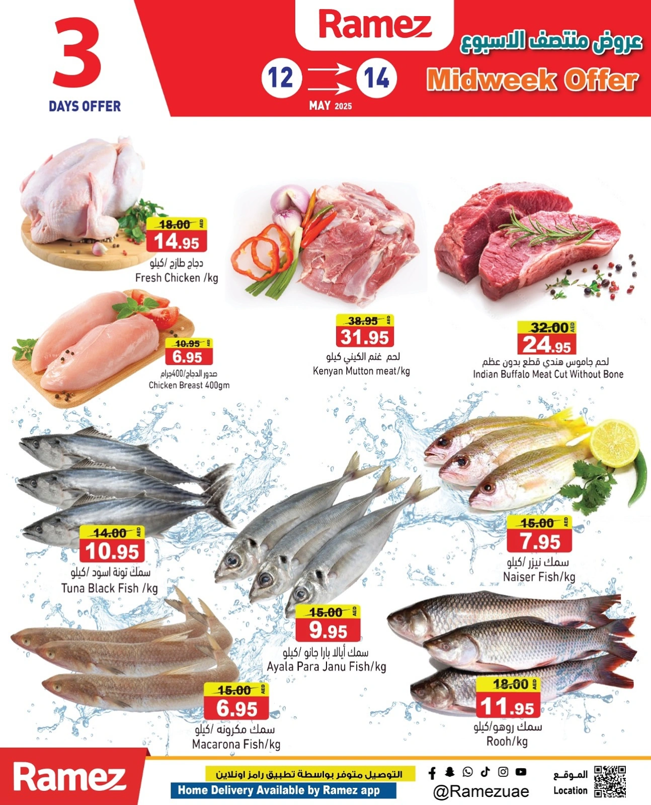 Page 5 in Midweek offers at Ramez Markets UAE
