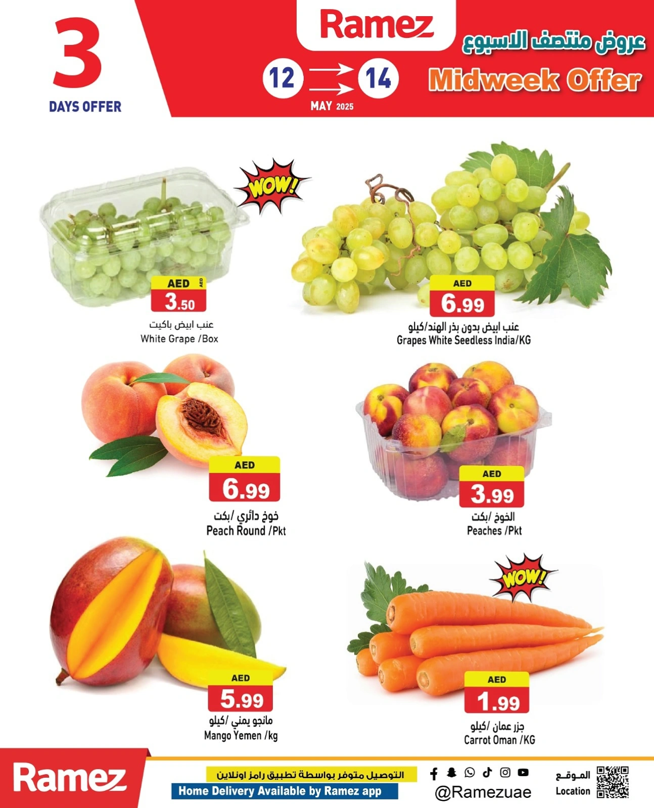 Page 3 in Midweek offers at Ramez Markets UAE