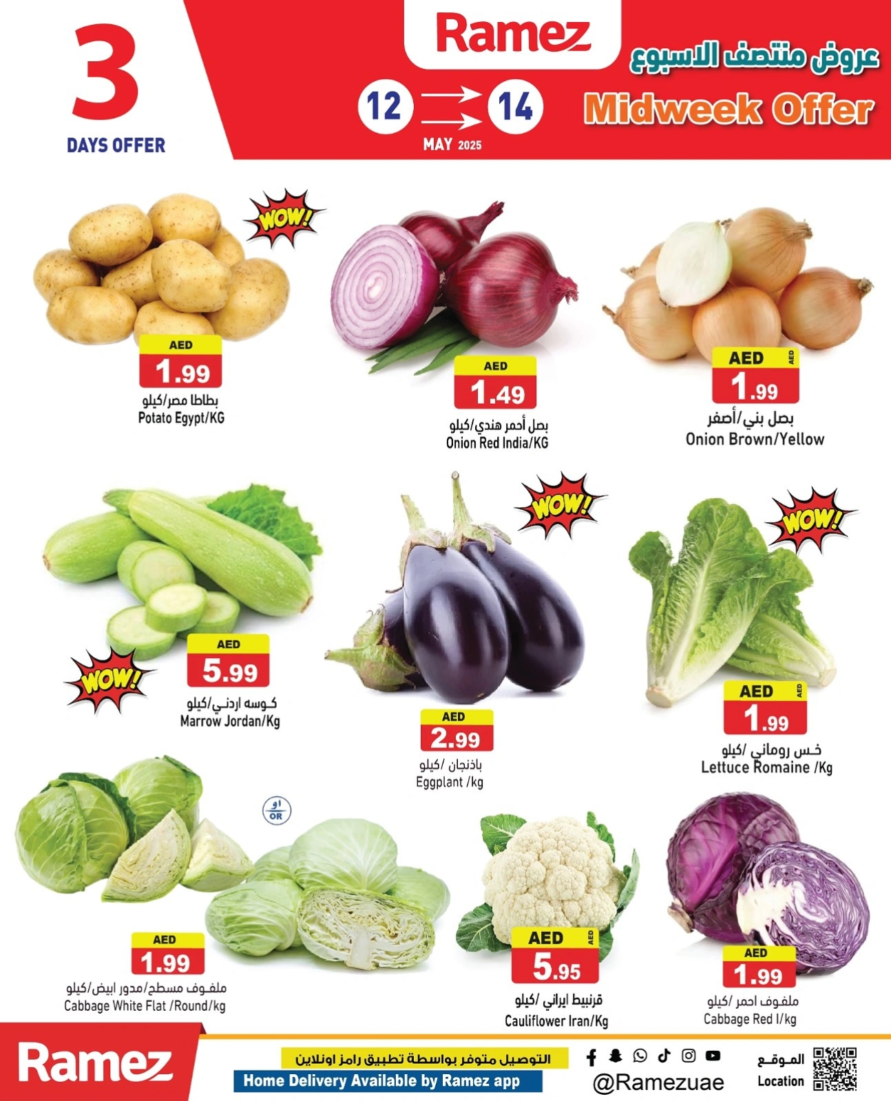 Page 1 in Midweek offers at Ramez Markets UAE