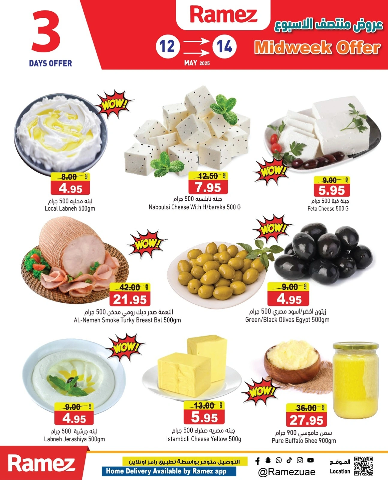 Page 2 in Midweek offers at Ramez Markets UAE