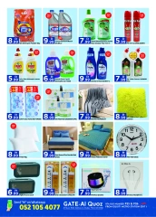 Page 3 in Super Savings at GATE supermarket UAE