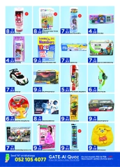 Page 5 in Super Savings at GATE supermarket UAE