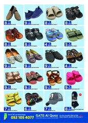 Page 6 in Super Savings at GATE supermarket UAE