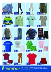Page 7 in Super Savings at GATE supermarket UAE