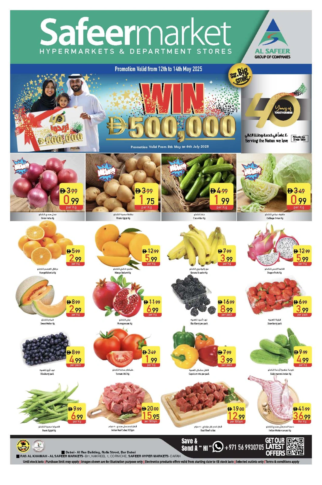 Page 1 in Midweek offers at Safeer UAE