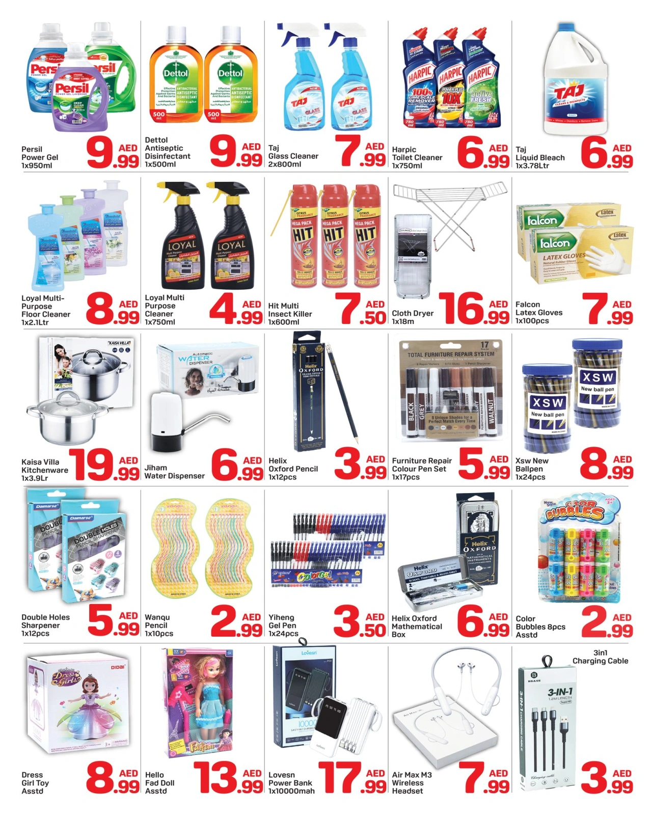 Page 5 in Hot Deal at Day to Day UAE
