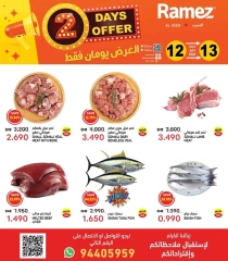 Page 1 in 2 Days Deals at Ramez Markets Oman