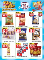 Page 10 dans Bon marché chez Hyper Mousa Egypte
