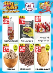Page 9 dans Bon marché chez Hyper Mousa Egypte