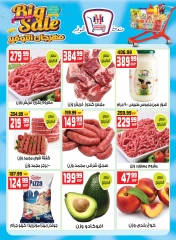 Page 6 dans Bon marché chez Hyper Mousa Egypte