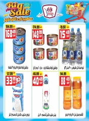 Page 14 dans Bon marché chez Hyper Mousa Egypte