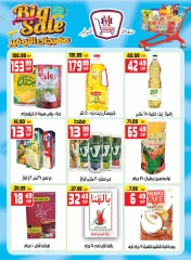 Page 11 dans Bon marché chez Hyper Mousa Egypte
