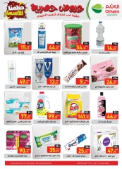 Page 4 in Exclusive deals at Othaim Markets Egypt