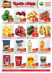 Page 3 in Exclusive deals at Othaim Markets Egypt