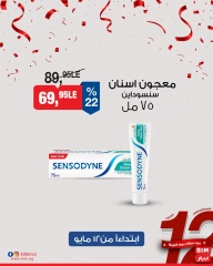 Página 19 en ofertas semanales en Mercado BIM Egipto