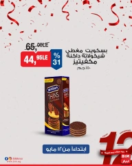 Página 25 en ofertas semanales en Mercado BIM Egipto
