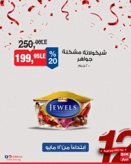 Página 41 en ofertas semanales en Mercado BIM Egipto
