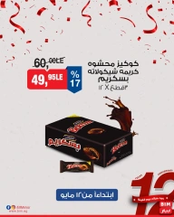 Página 24 en ofertas semanales en Mercado BIM Egipto
