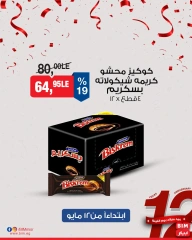 Página 23 en ofertas semanales en Mercado BIM Egipto