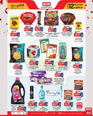Página 1 en ofertas semanales en Mercado BIM Egipto
