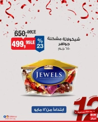 Página 39 en ofertas semanales en Mercado BIM Egipto