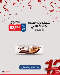 Página 47 en ofertas semanales en Mercado BIM Egipto