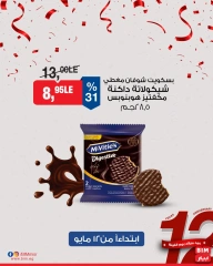 Página 26 en ofertas semanales en Mercado BIM Egipto