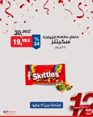 Página 46 en ofertas semanales en Mercado BIM Egipto