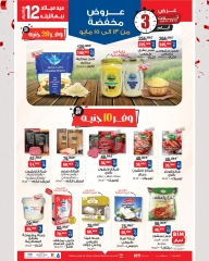 Página 3 en Ofertas con descuento en Mercado BIM Egipto
