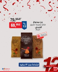 Página 22 en Ofertas con descuento en Mercado BIM Egipto