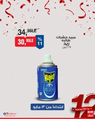 Página 24 en Ofertas con descuento en Mercado BIM Egipto