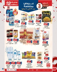 Página 1 en Ofertas con descuento en Mercado BIM Egipto