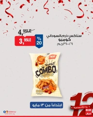 Página 18 en Ofertas con descuento en Mercado BIM Egipto