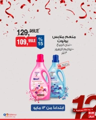 Página 29 en Ofertas con descuento en Mercado BIM Egipto