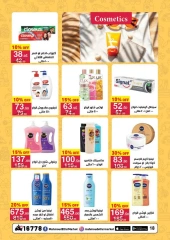 Page 18 dans Offres d'été chez Mahmoud Elfar Egypte