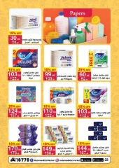 Page 22 dans Offres d'été chez Mahmoud Elfar Egypte