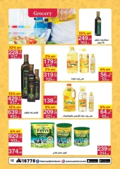 Page 15 dans Offres d'été chez Mahmoud Elfar Egypte
