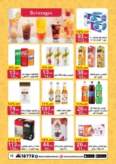 Page 13 dans Offres d'été chez Mahmoud Elfar Egypte